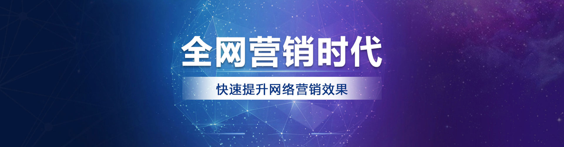 树林百度开户高返点