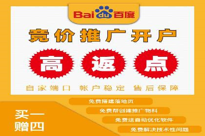 百度竞价公司如何提升关键词排名？案例分享