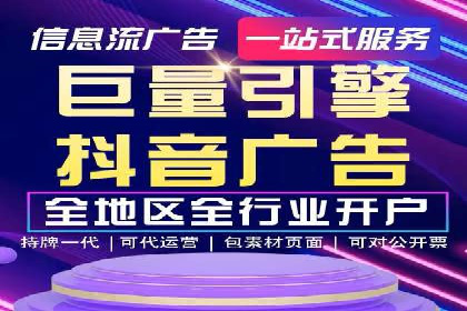 百度推广代运营案例：行业领先企业的成功之道